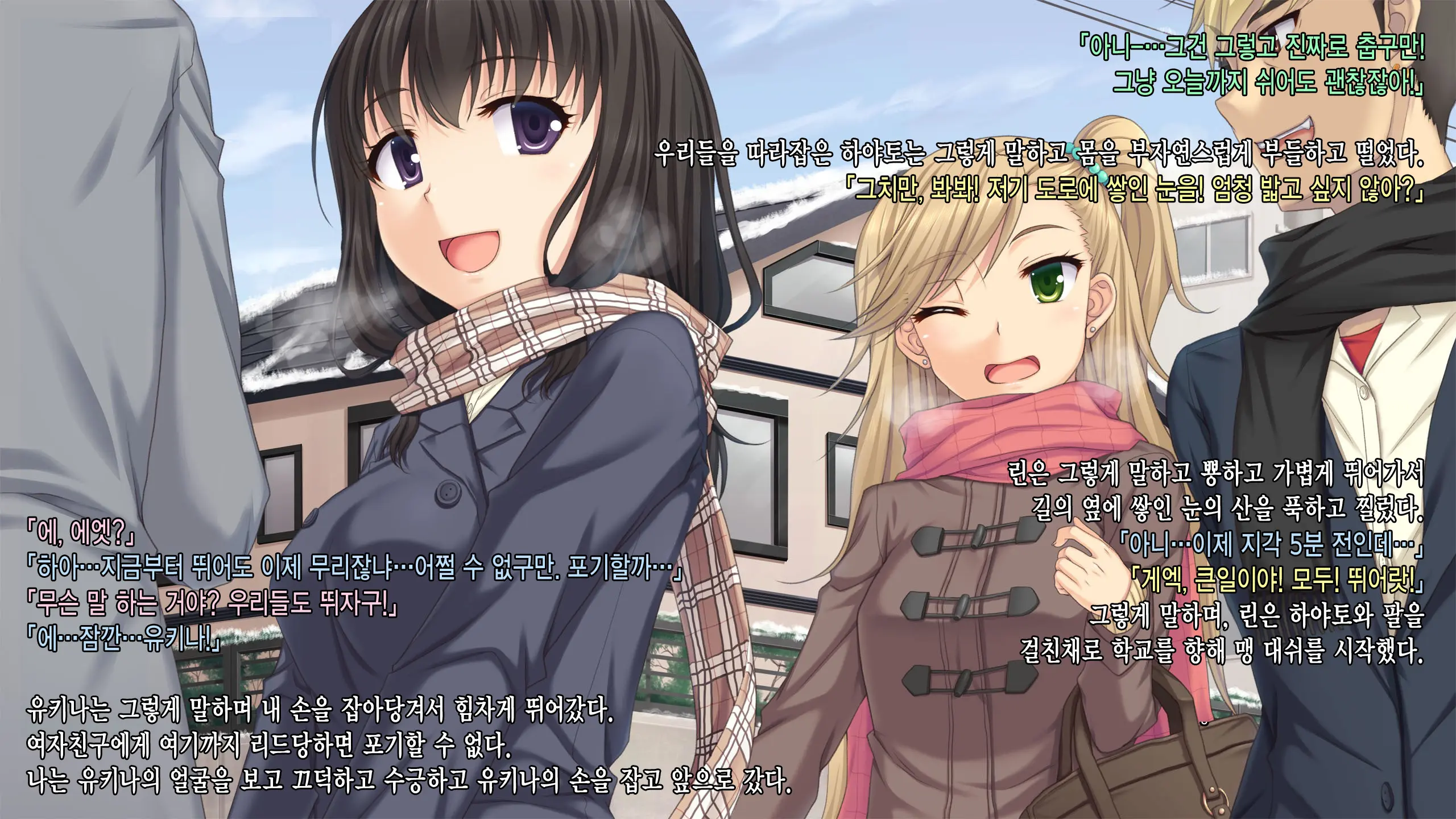 JK Netorare Shikaeshi Rape ~Shinyuu Ni Kanojo O Netorareta Toaru Fuyu No Omoide~